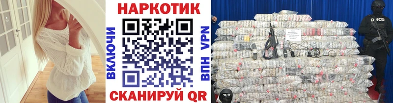 Купить Бошки Шишки  Alpha-PVP  МЕФ  КОКАИН  Пучеж