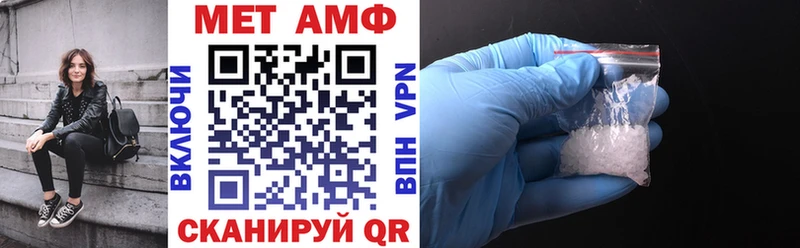 Купить  Пучеж  Amphetamine 97% 