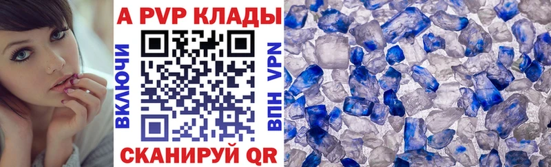 A-PVP VHQ  Купить закладки  Пучеж 