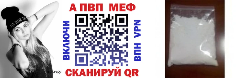 A-PVP кристаллы Пучеж