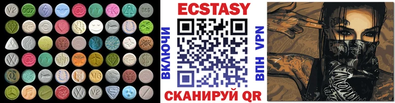 Ecstasy бентли  Купить где  Пучеж 