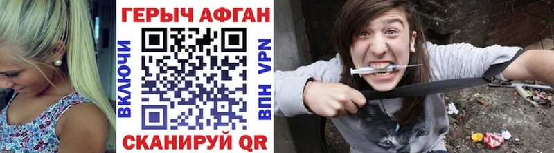 Купить  Пучеж  Героин герыч 