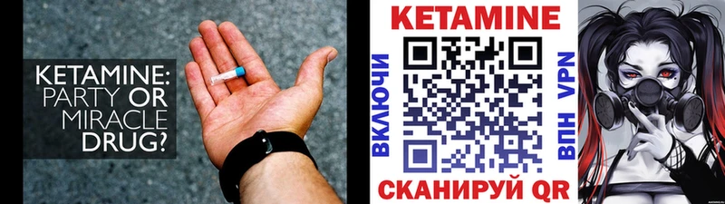 Купить  Пучеж  КЕТАМИН ketamine 