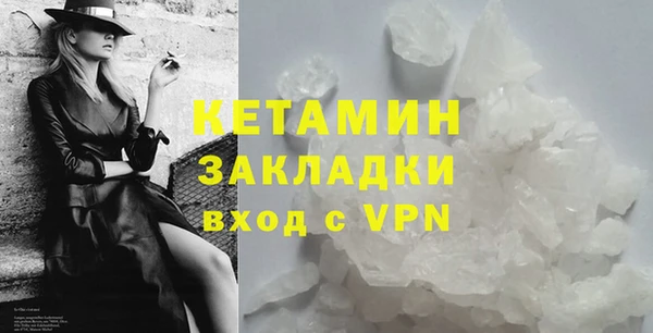 трава Елизово