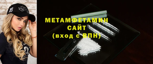 прущая мука Елабуга