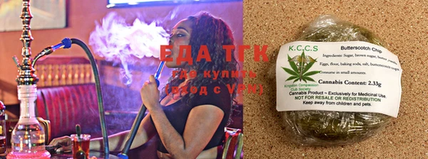 трава Елизово