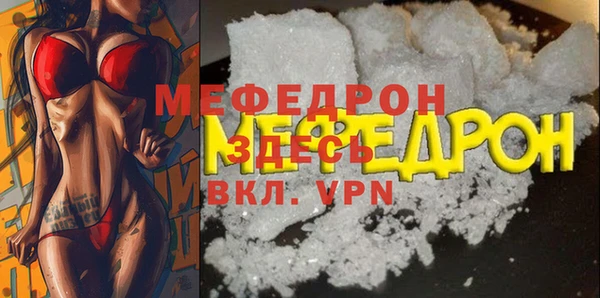 прущие крисы Ельня