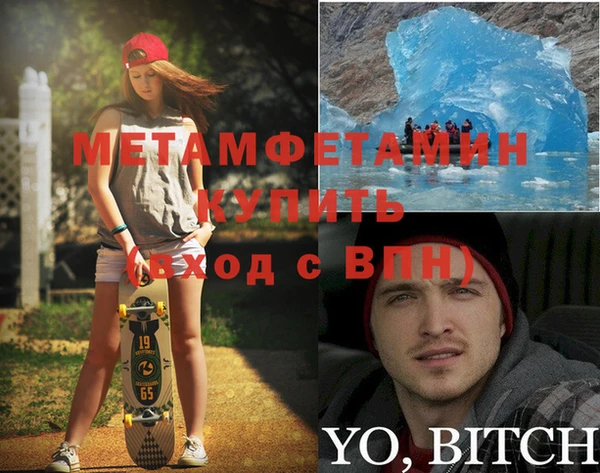 трава Елизово