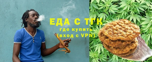 прущая мука Елабуга