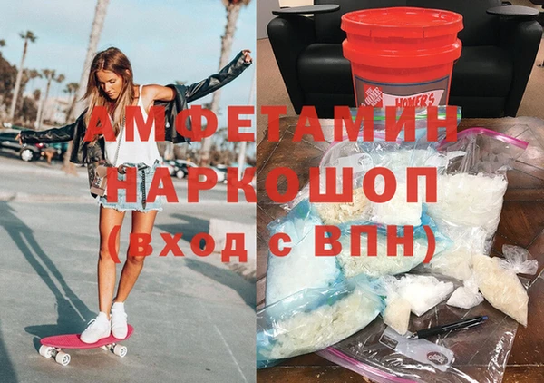 прущая мука Елабуга