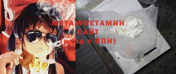 трава Елизово
