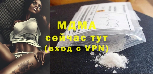 прущая мука Елабуга