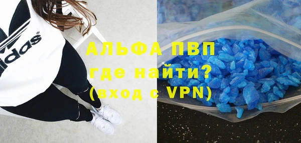 трава Елизово