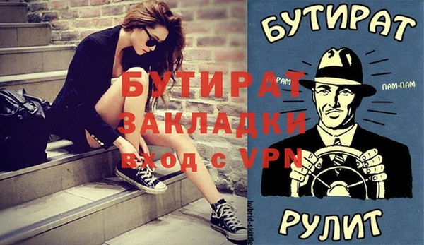 прущие крисы Ельня