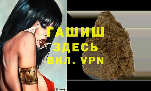 прущая мука Елабуга