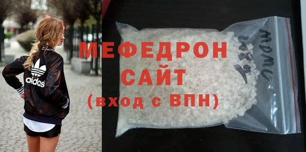 прущие крисы Ельня
