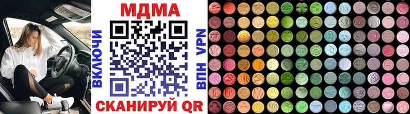 Купить где  Пучеж  МДМА кристаллы 