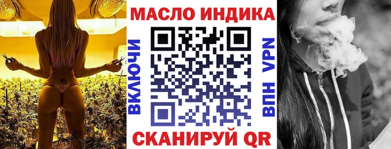 Дистиллят ТГК жижа  Купить закладки  Пучеж 