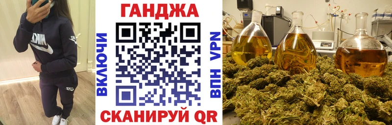 Конопля Ganja  Купить закладки  Пучеж 